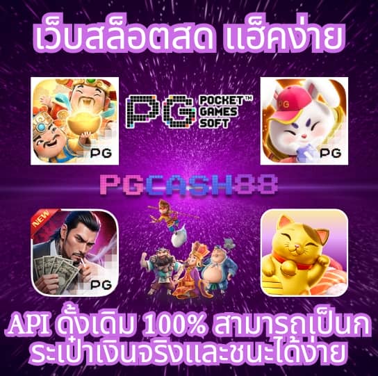 ผลฟุตบอลล่าสุด