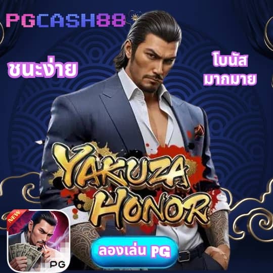 ผลฟุตบอลล่าสุด