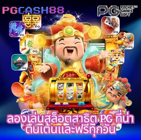 ผลฟุตบอลล่าสุด